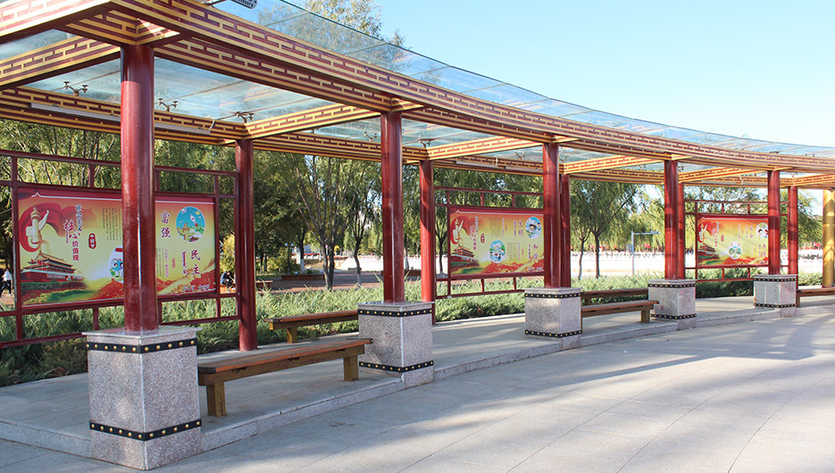 鸿沁湖公园核心价值观长廊